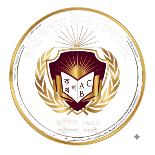মল্লিকপুর উচ্চ বিদ্যালয়